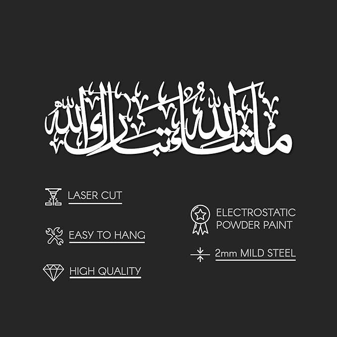 iwa concept Mashallah Metal Islamic Wall Art, Tabarakallah Arabic Calligraphy Decor, Modern Quran Decor, Housewarming Gift for Muslims at Ramadan, Eid and Hajj (Medium, Silver)