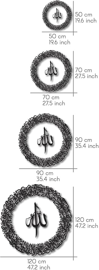 IWA CONCEPT Wooden Acrylic Circular Design Ayatul Kursi | Islamic Ramadan Wall Decorations | Modern Muslim Housewarming Gift | Arabic Calligraphy | Quran Wall Art (XLarge 48 x 48 inches, Black)