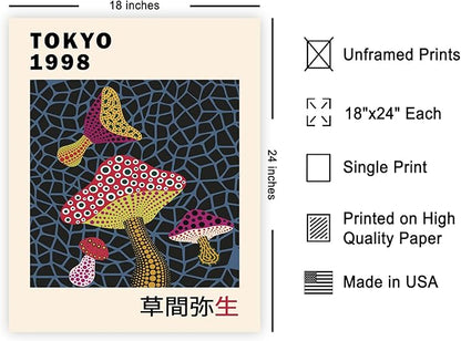 Poster Master Vintage Poster - Retro Pop Art Print - Gift for Artist, Friend - Infinity Mushroom, Tokyo, Colorful, Modern, Abstract - Wall Decor for Home, Office, 18x24 Unframed Wall Art