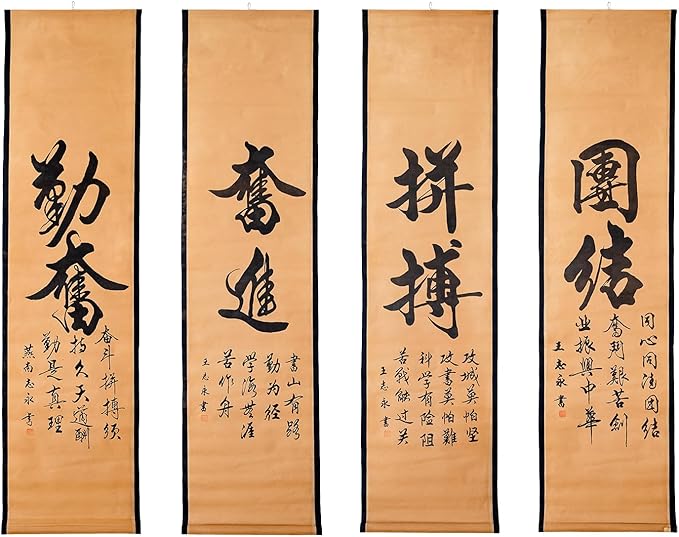 CIFIBIFUN Wall Asia Art Prints Posters Painting Eastern Vintage Style,4 Panels Calligraphy Inspirational Scroll Minimalist Super Large Home Walls Decor (A Chinese Painting)