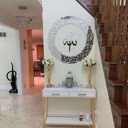 iwa concept Wooden Acrylic Circular Design Ayatul Kursi | Islamic Ramadan Wall Decorations | Modern Muslim Housewarming Gift | Arabic Calligraphy | Quran Wall Art (Large 36 x 36 inches, Silver)