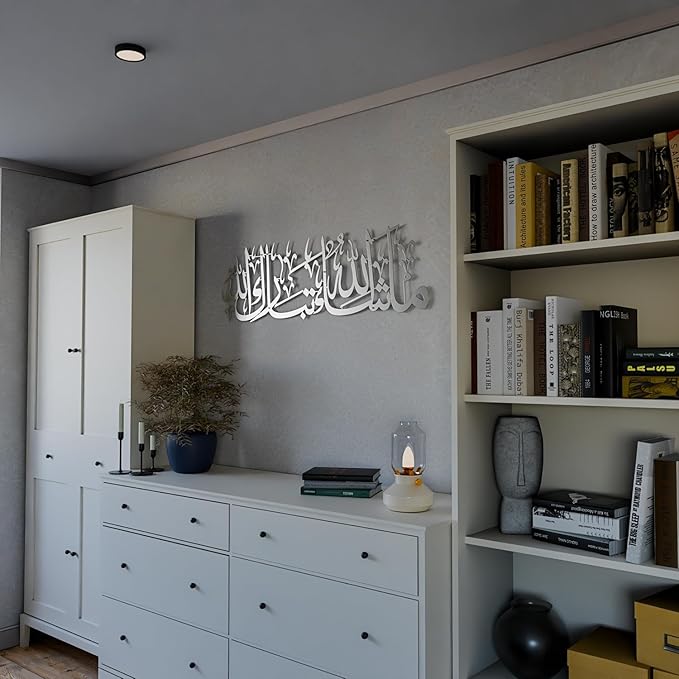 iwa concept Mashallah Metal Islamic Wall Art, Tabarakallah Arabic Calligraphy Decor, Modern Quran Decor, Housewarming Gift for Muslims at Ramadan, Eid and Hajj (Large, Silver)