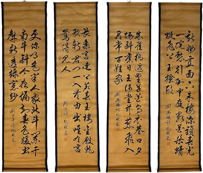 CIFIBIFUN Wall Asia Art Prints Posters Painting Eastern Vintage Style,4 Panels Paper Scroll Chinese Calligraphy,Decor Study Room Library (Chinese Painting)