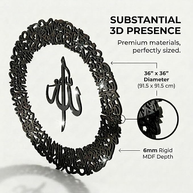 iwa concept Wooden Acrylic Circular Design Ayatul Kursi | Islamic Ramadan Wall Decorations | Modern Muslim Housewarming Gift | Arabic Calligraphy | Quran Wall Art (Large 36 x 36 inches, Black)