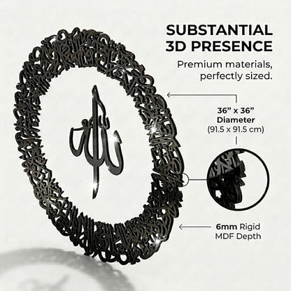 iwa concept Wooden Acrylic Circular Design Ayatul Kursi | Islamic Ramadan Wall Decorations | Modern Muslim Housewarming Gift | Arabic Calligraphy | Quran Wall Art (Large 36 x 36 inches, Black)