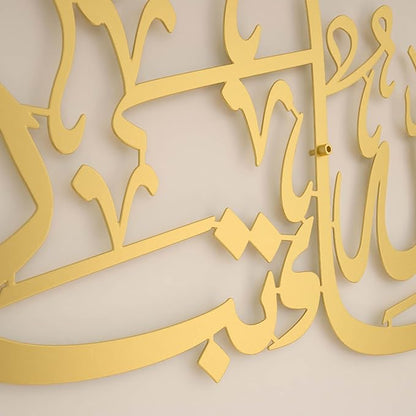 iwa concept Mashallah Metal Islamic Wall Art, Tabarakallah Arabic Calligraphy Decor, Modern Quran Decor, Housewarming Gift for Muslims at Ramadan, Eid and Hajj (Medium, Gold)