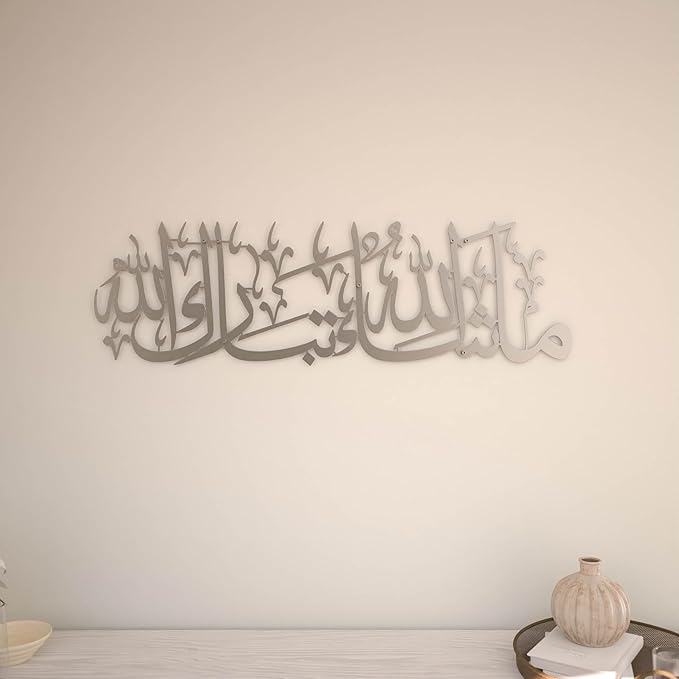 iwa concept Mashallah Metal Islamic Wall Art, Tabarakallah Arabic Calligraphy Decor, Modern Quran Decor, Housewarming Gift for Muslims at Ramadan, Eid and Hajj (Large, Silver)
