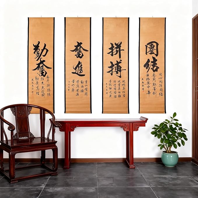 CIFIBIFUN Wall Asia Art Prints Posters Painting Eastern Vintage Style,4 Panels Calligraphy Inspirational Scroll Minimalist Super Large Home Walls Decor (A Chinese Painting)