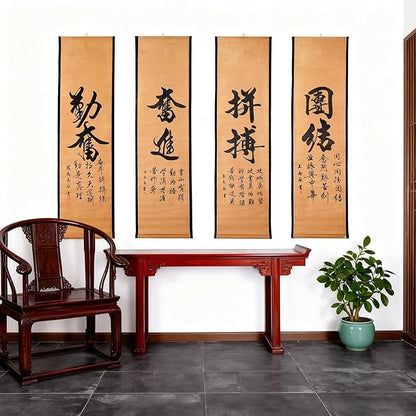 CIFIBIFUN Wall Asia Art Prints Posters Painting Eastern Vintage Style,4 Panels Calligraphy Inspirational Scroll Minimalist Super Large Home Walls Decor (A Chinese Painting)