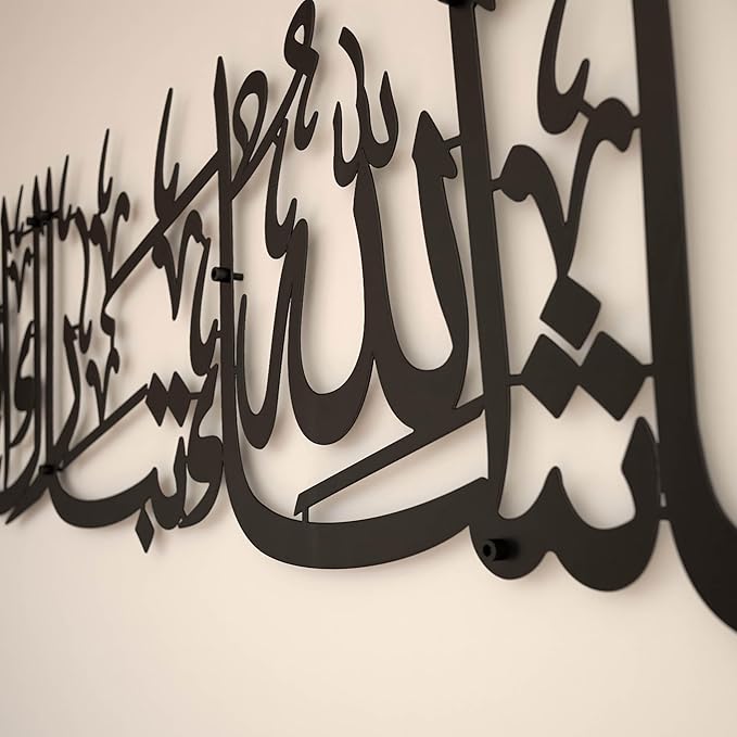 iwa concept Mashallah Metal Islamic Wall Art, Tabarakallah Arabic Calligraphy Decor, Modern Quran Decor, Housewarming Gift for Muslims at Ramadan, Eid and Hajj (Medium, Black)