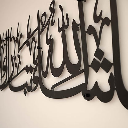 iwa concept Mashallah Metal Islamic Wall Art, Tabarakallah Arabic Calligraphy Decor, Modern Quran Decor, Housewarming Gift for Muslims at Ramadan, Eid and Hajj (Medium, Black)