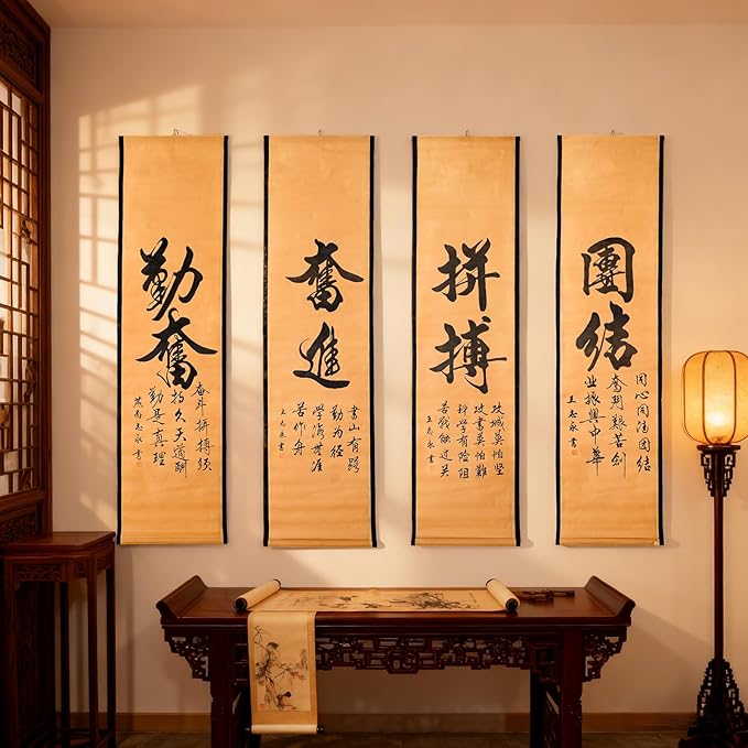 CIFIBIFUN Wall Asia Art Prints Posters Painting Eastern Vintage Style,4 Panels Calligraphy Inspirational Scroll Minimalist Super Large Home Walls Decor (A Chinese Painting)