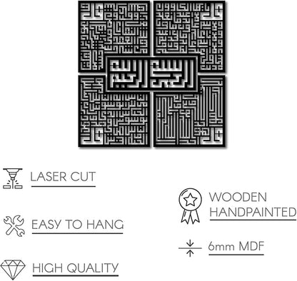 iwa Concept Wooden 4 Quls Kufic Islamic Decor | Islamic Ramadan Wall Decorations | Modern Muslim Housewarming Gift | Arabic Calligraphy | Surah Al Ikhlas Kafirun Falaq Nas