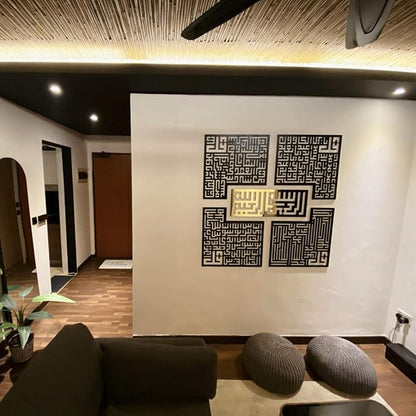 iwa Concept Wooden 4 Quls Kufic Islamic Decor | Islamic Ramadan Wall Decorations | Modern Muslim Housewarming Gift | Arabic Calligraphy | Surah Al Ikhlas Kafirun Falaq Nas