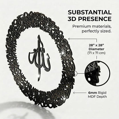 iwa concept Ayatul Kursi Circular Design Wooden Islamic Wall Art, Throne Verse Arabic Calligraphy Decor, Housewarming Quran Verse Decorative Muslims During Ramadan (Medium 28 x 28 inches, Black)