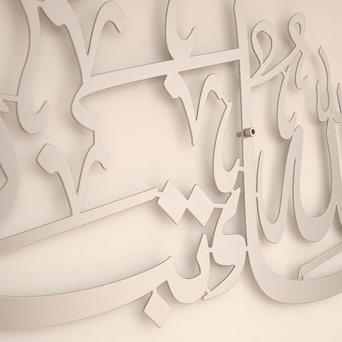 iwa concept Mashallah Metal Islamic Wall Art, Tabarakallah Arabic Calligraphy Decor, Modern Quran Decor, Housewarming Gift for Muslims at Ramadan, Eid and Hajj (Large, Silver)