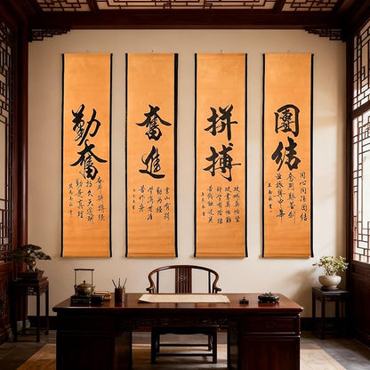 CIFIBIFUN Wall Asia Art Prints Posters Painting Eastern Vintage Style,4 Panels Calligraphy Inspirational Scroll Minimalist Super Large Home Walls Decor (A Chinese Painting)