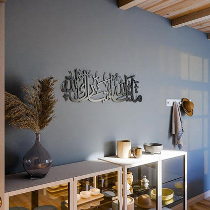 iwa concept Mashallah Metal Islamic Wall Art, Tabarakallah Arabic Calligraphy Decor, Modern Quran Decor, Housewarming Gift for Muslims at Ramadan, Eid and Hajj (Large, Black)
