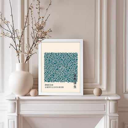 Poster Master Vintage Poster - Retro Pop Art Print - Gift for Artist, Friend - Infinity Dots, Japanese, Polka, Modern, Abstract - Wall Decor for Home, Office, 11x14 White Framed