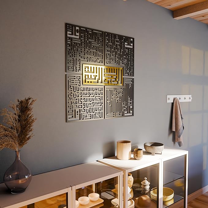 iwa concept Wooden 4 Quls Kufic Islamic Decor | Ramadan Wall Decorations | Modern Muslim Housewarming Gift | Arabic Calligraphy | Surah Al Ikhlas Kafirun Falaq Nas
