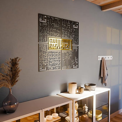 IWA CONCEPT Wooden 4 Quls Kufic Islamic Decor | Islamic Ramadan Wall Decorations | Modern Muslim Housewarming Gift Surah Al Ikhlas Al Kafirun Al Falaq Al Nas (Silver, Small (28x28 inches))