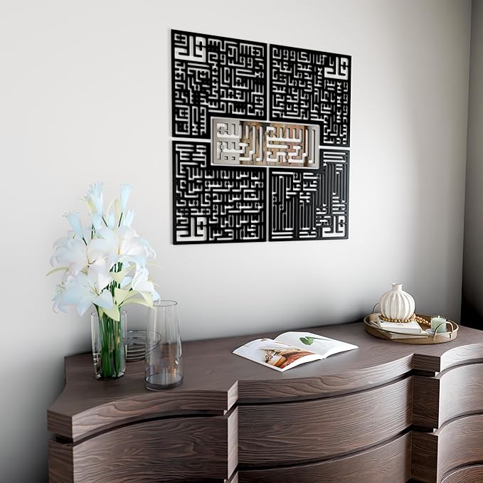4 Qul Kufic Surah Islamic Wall Art, Islamic Gifts, Ramadan Decor, Surah Al Ikhlas, Al Kafirun, Al Falaq, Al Nas Kufic Islamic Decor (Silver, Medium (36x36 inches))