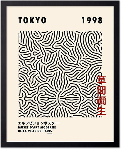 Poster Master Vintage Poster - Retro Pop Art Print - Gift for Artist, Friend - Nets, Tokyo, Black, Modern, Abstract Line - Wall Decor for Living Room, Office, 8x10 Black Framed