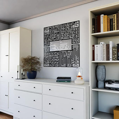 iwa concept Wooden 4 Quls Kufic Islamic Decor | Ramadan Wall Decorations | Modern Muslim Housewarming Gift | Arabic Calligraphy | Surah Al Ikhlas Kafirun Falaq NAS