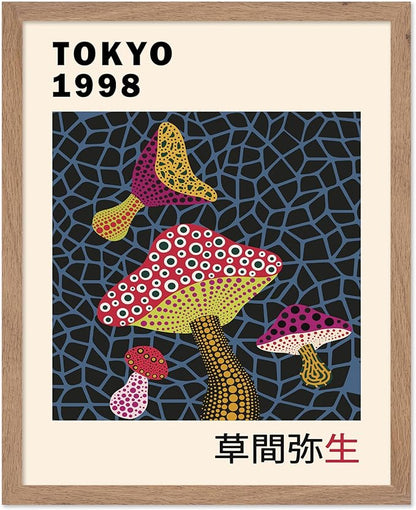 Poster Master Vintage Poster - Retro Pop Art Print - Gift for Artist, Friend - Infinity Mushroom, Tokyo, Colorful, Modern, Abstract - Wall Decor for Home, Office, 11x14 Beige Framed