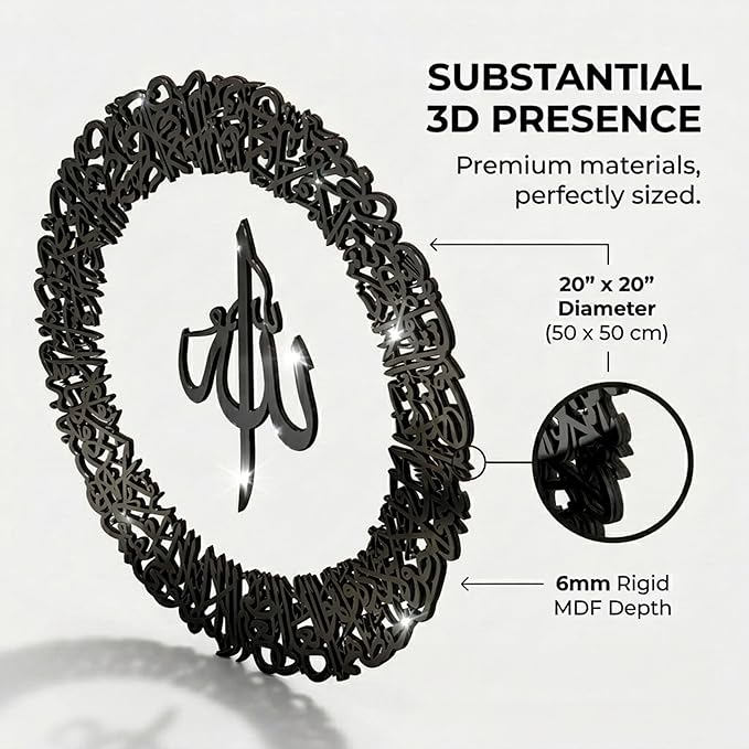 IWA CONCEPT Wooden Acrylic Circular Design Ayatul Kursi | Islamic Ramadan Wall Decorations | Modern Muslim Housewarming Gift | Arabic Calligraphy | Quran Wall Art (Small 20 x 20 inches, Black)