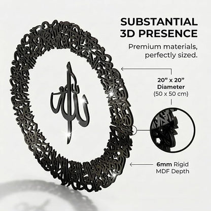 IWA CONCEPT Wooden Acrylic Circular Design Ayatul Kursi | Islamic Ramadan Wall Decorations | Modern Muslim Housewarming Gift | Arabic Calligraphy | Quran Wall Art (Small 20 x 20 inches, Black)