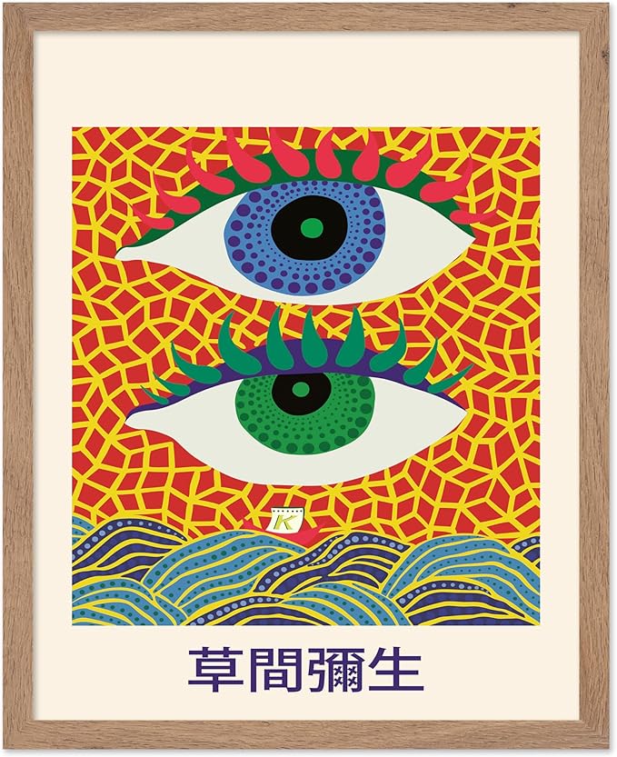 Poster Master Vintage Poster - Retro Pop Art Print - Gift for Artist, Friend - Two Eyes, Japanese, Dots, Modern, Abstract - Wall Decor for Living Room, Office, 16x20 Beige Framed