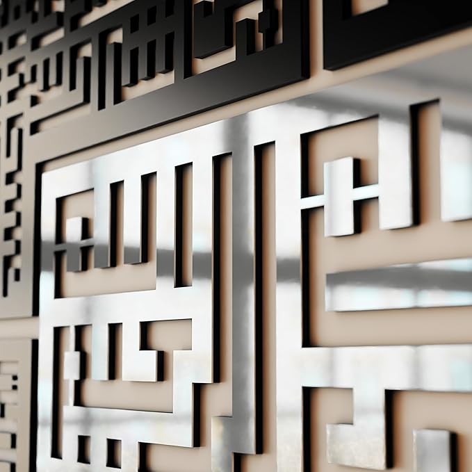 4 Qul Kufic Surah Islamic Wall Art, Islamic Gifts, Ramadan Decor, Surah Al Ikhlas, Al Kafirun, Al Falaq, Al Nas Kufic Islamic Decor (Silver, Medium (36x36 inches))