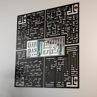 4 Qul Kufic Surah Islamic Wall Art, Islamic Gifts, Ramadan Decor, Surah Al Ikhlas, Al Kafirun, Al Falaq, Al Nas Kufic Islamic Decor (Silver, Medium (36x36 inches))