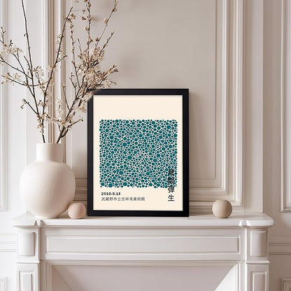 Poster Master Vintage Poster - Retro Pop Art Print - Gift for Artist, Friend - Infinity Dots, Japanese, Polka, Modern, Abstract - Wall Decor for Home, Office, 8x10 Black Framed