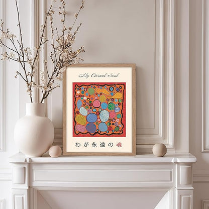 Poster Master Vintage Poster - Retro Pop Art Print - Gift for Artist, Friend - My Eternal Soul, Dot, Colorful, Modern, Abstract - Wall Decor for Home, Office, 8x10 Beige Framed