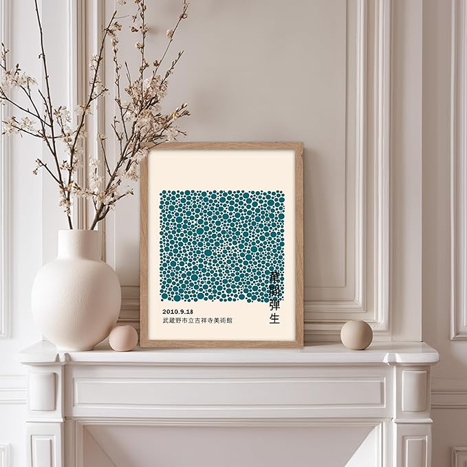 Poster Master Vintage Poster - Retro Pop Art Print - Gift for Artist, Friend - Infinity Dots, Japanese, Polka, Modern, Abstract - Wall Decor for Home, Office, 8x10 Beige Framed