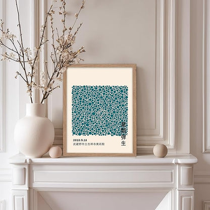 Poster Master Vintage Poster - Retro Pop Art Print - Gift for Artist, Friend - Infinity Dots, Japanese, Polka, Modern, Abstract - Wall Decor for Home, Office, 8x10 Beige Framed