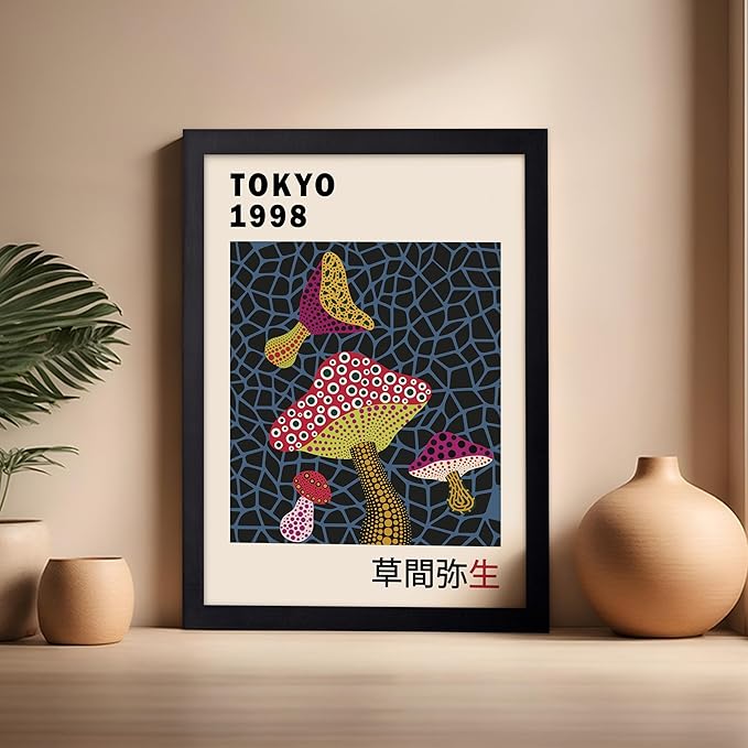 Poster Master Vintage Poster - Retro Pop Art Print - Gift for Artist, Friend - Infinity Mushroom, Tokyo, Colorful, Modern, Abstract - Wall Decor for Home, Office, 16x20 Black Framed
