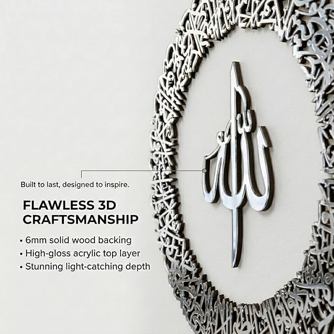 iwa concept Wooden Acrylic Circular Design Ayatul Kursi | Islamic Ramadan Wall Decorations | Modern Muslim Housewarming Gift | Arabic Calligraphy | Quran Wall Art (Large 36 x 36 inches, Silver)