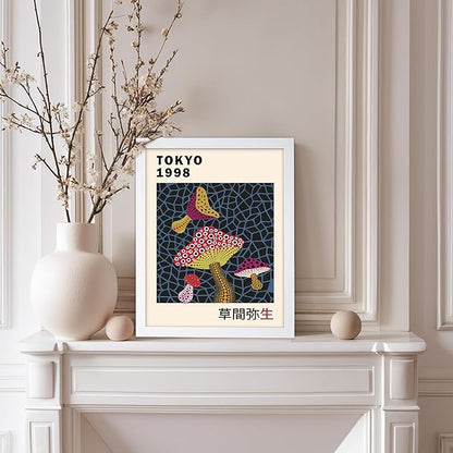Poster Master Vintage Poster - Retro Pop Art Print - Gift for Artist, Friend - Infinity Mushroom, Tokyo, Colorful, Modern, Abstract - Wall Decor for Home, Office, 8x10 White Framed