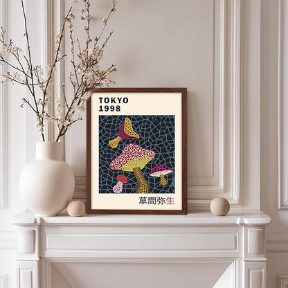 Poster Master Vintage Poster - Retro Pop Art Print - Gift for Artist, Friend - Infinity Mushroom, Tokyo, Colorful, Modern, Abstract - Wall Decor for Home, Office, 11x14 Brown Framed