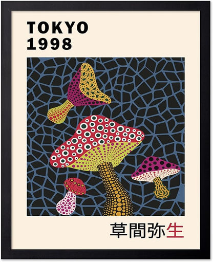 Poster Master Vintage Poster - Infinity Mushroom Print - Abstract Japanese Art - Gift for Men & Women - Pop Art Decor for Office, Bedroom or Living Room - 16x20 UNFRAMED Wall Art