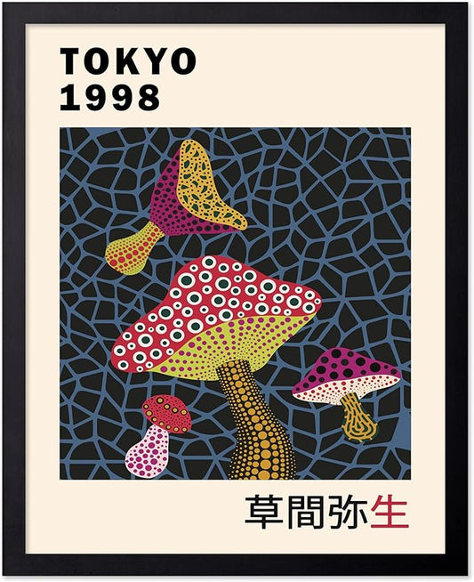 Poster Master Vintage Poster - Retro Pop Art Print - Gift for Artist, Friend - Infinity Mushroom, Tokyo, Colorful, Modern, Abstract - Wall Decor for Home, Office, 8x10 Black Framed