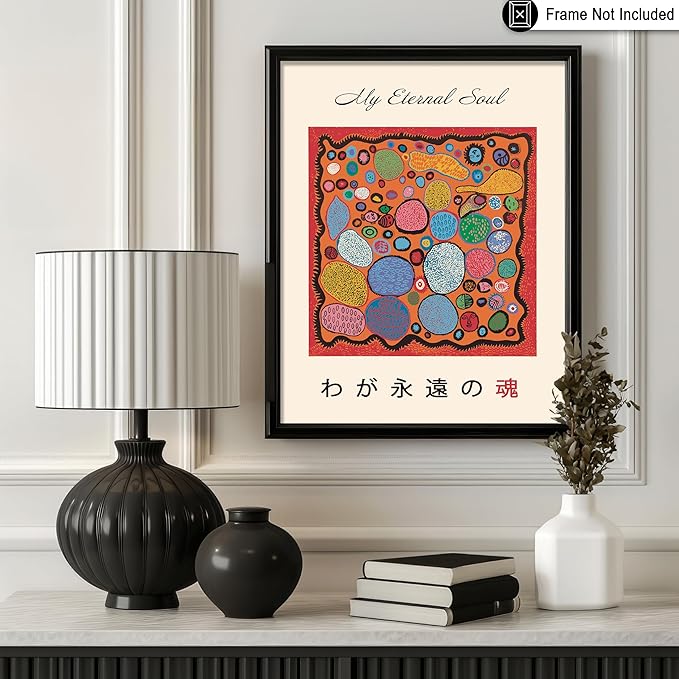 Poster Master Vintage Poster - My Eternal Soul Print - Abstract Art - Japanese Wall Art - Gift for Men & Women - Pop Art Decor for Office, Bedroom or Living Room - 8x10 UNFRAMED Wall Art
