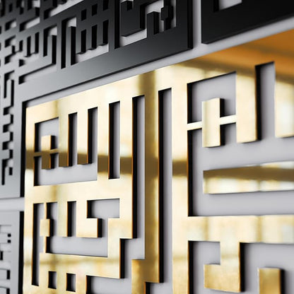 IWA CONCEPT Wooden 4 Quls Kufic Islamic Decor | Islamic Ramadan Wall Decorations | Modern Muslim Housewarming Gift Surah Al Ikhlas Al Kafirun Al Falaq Al Nas (Silver, Small (28x28 inches))
