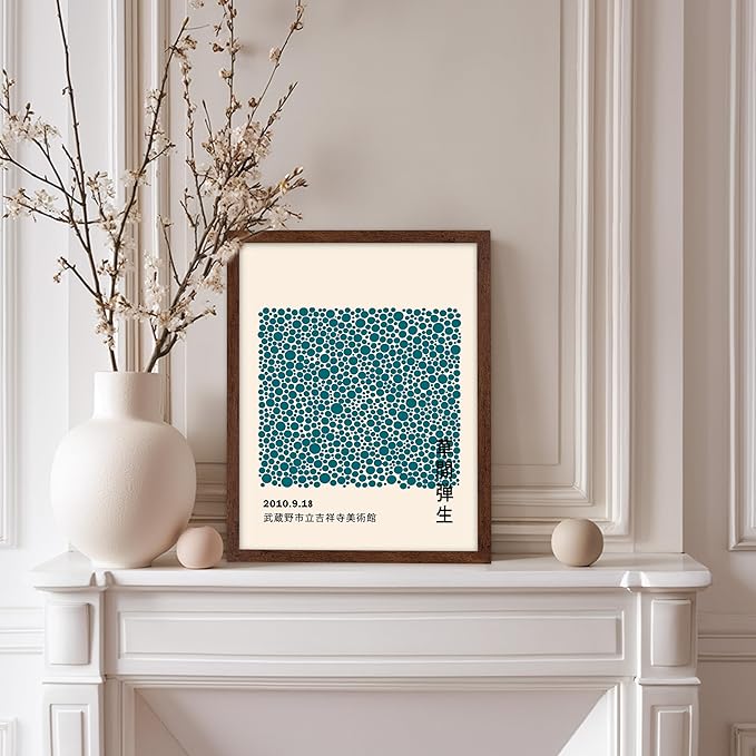 Poster Master Vintage Poster - Retro Pop Art Print - Gift for Artist, Friend - Infinity Dots, Japanese, Polka, Modern, Abstract - Wall Decor for Home, Office, 11x14 Brown Framed