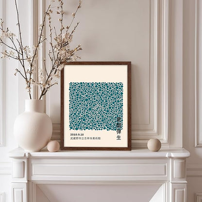 Poster Master Vintage Poster - Retro Pop Art Print - Gift for Artist, Friend - Infinity Dots, Japanese, Polka, Modern, Abstract - Wall Decor for Home, Office, 8x10 Brown Framed