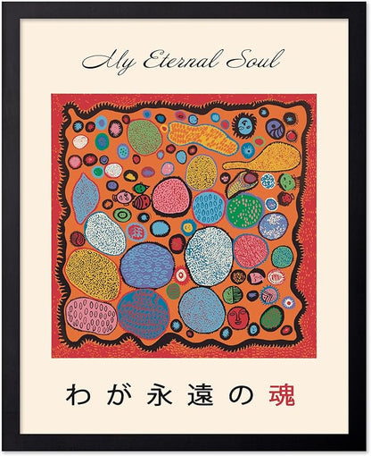 Poster Master Vintage Poster - My Eternal Soul Print - Abstract Art - Japanese Wall Art - Gift for Men & Women - Pop Art Decor for Office, Bedroom or Living Room - 11x14 UNFRAMED Wall Art