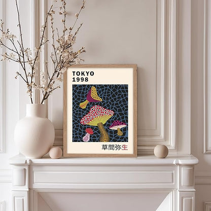 Poster Master Vintage Poster - Retro Pop Art Print - Gift for Artist, Friend - Infinity Mushroom, Tokyo, Colorful, Modern, Abstract - Wall Decor for Home, Office, 11x14 Beige Framed